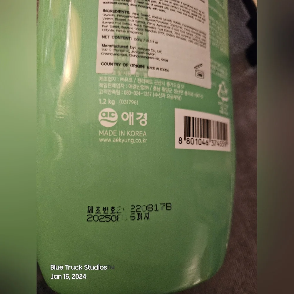 Shower Mate Korean Green Grape Body Wash K-Beauty 42 Oz Pump Bottle (NEW) Exp …_2